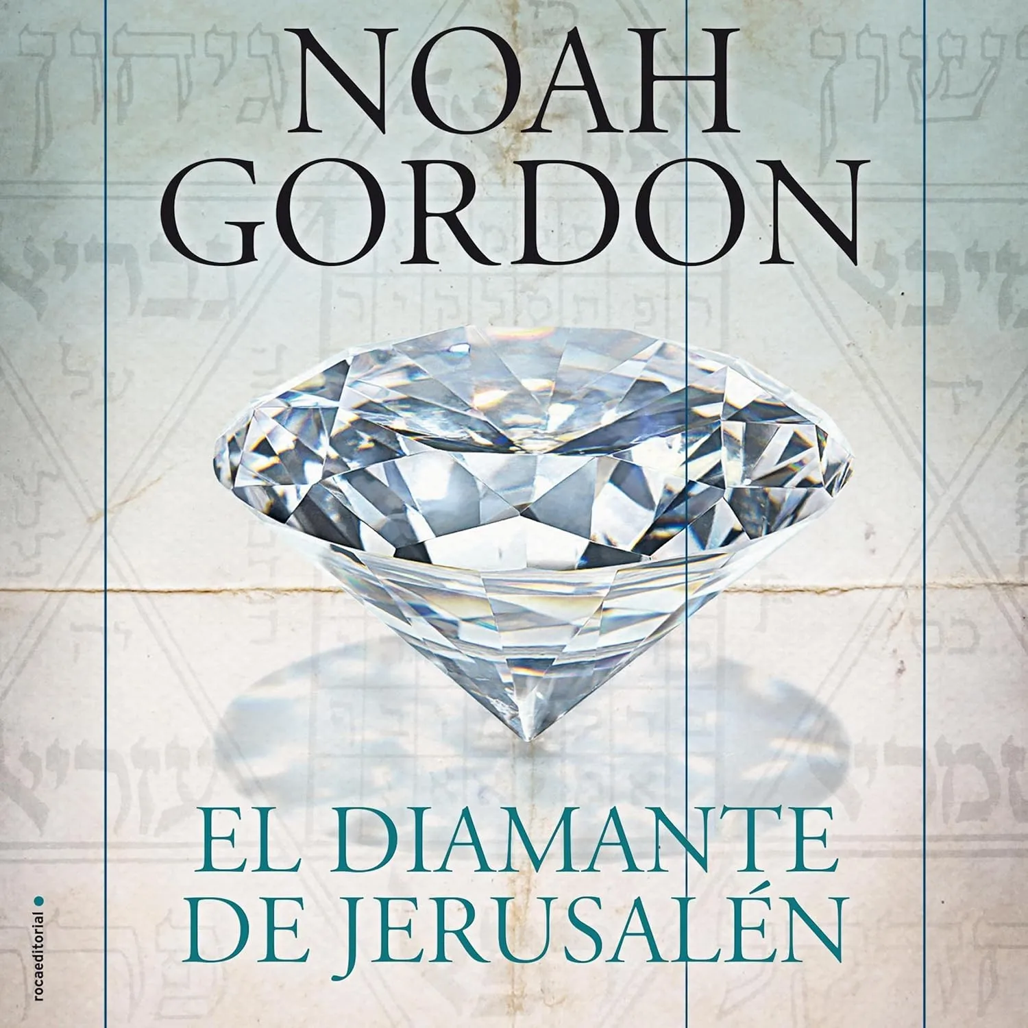 El Diamante de Jerusalen